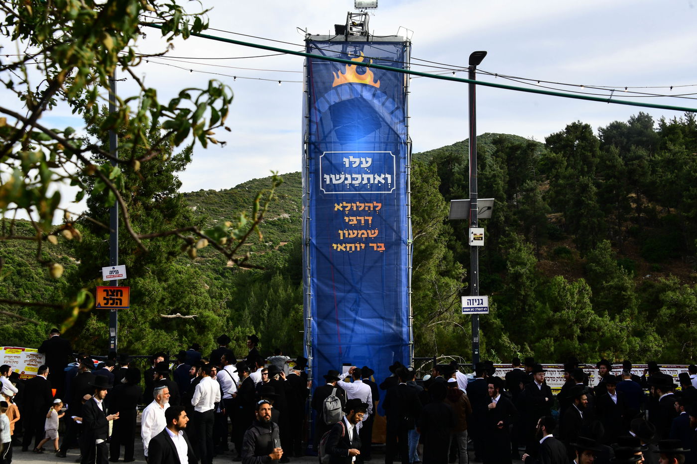 ל"ג בעומר תשפ"ה במירון