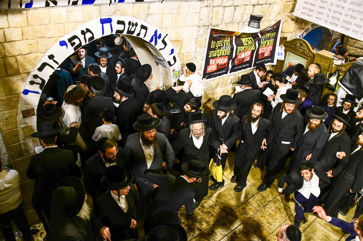 ל"ג בעומר תשפ"ה במירון