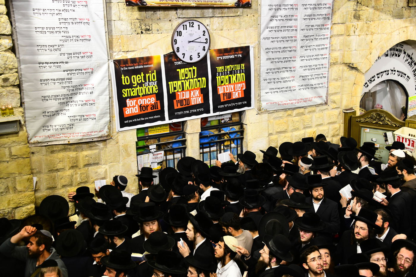 ל"ג בעומר תשפ"ה במירון