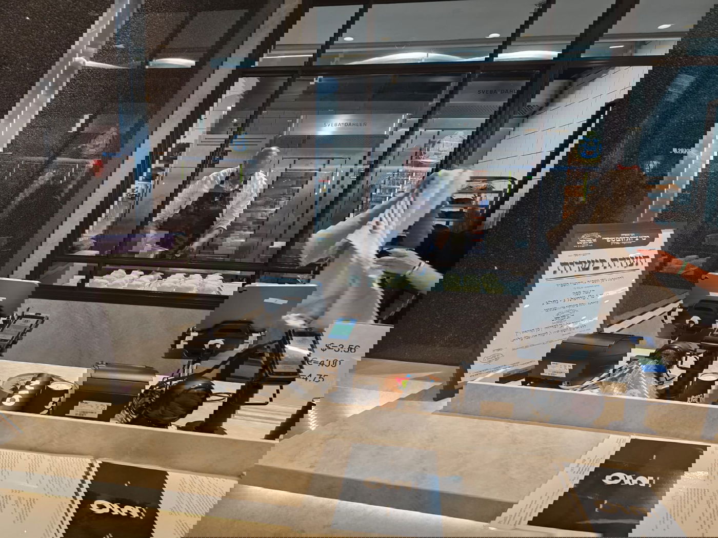 בטרמינל 3: הושק סניף קפה קפה בכשרות בד"ץ חוג חת"ס פ"ת