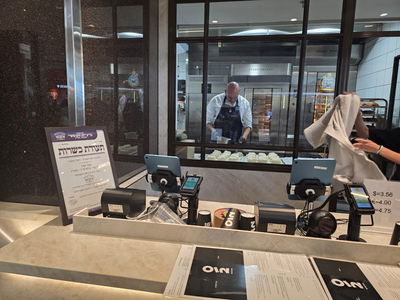 בטרמינל 3: הושק סניף קפה קפה בכשרות בד"ץ חוג חת"ס פ"ת