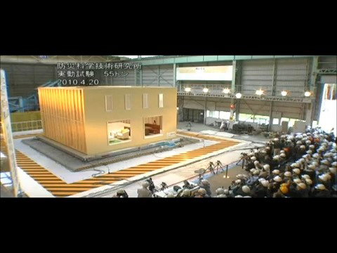 הצגה של הטכנולוגיה מול קהל ב-2010