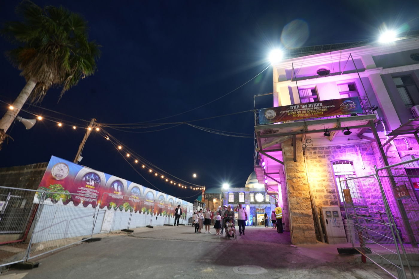 הילולת רבי מאיר בעל הנס בטבריה