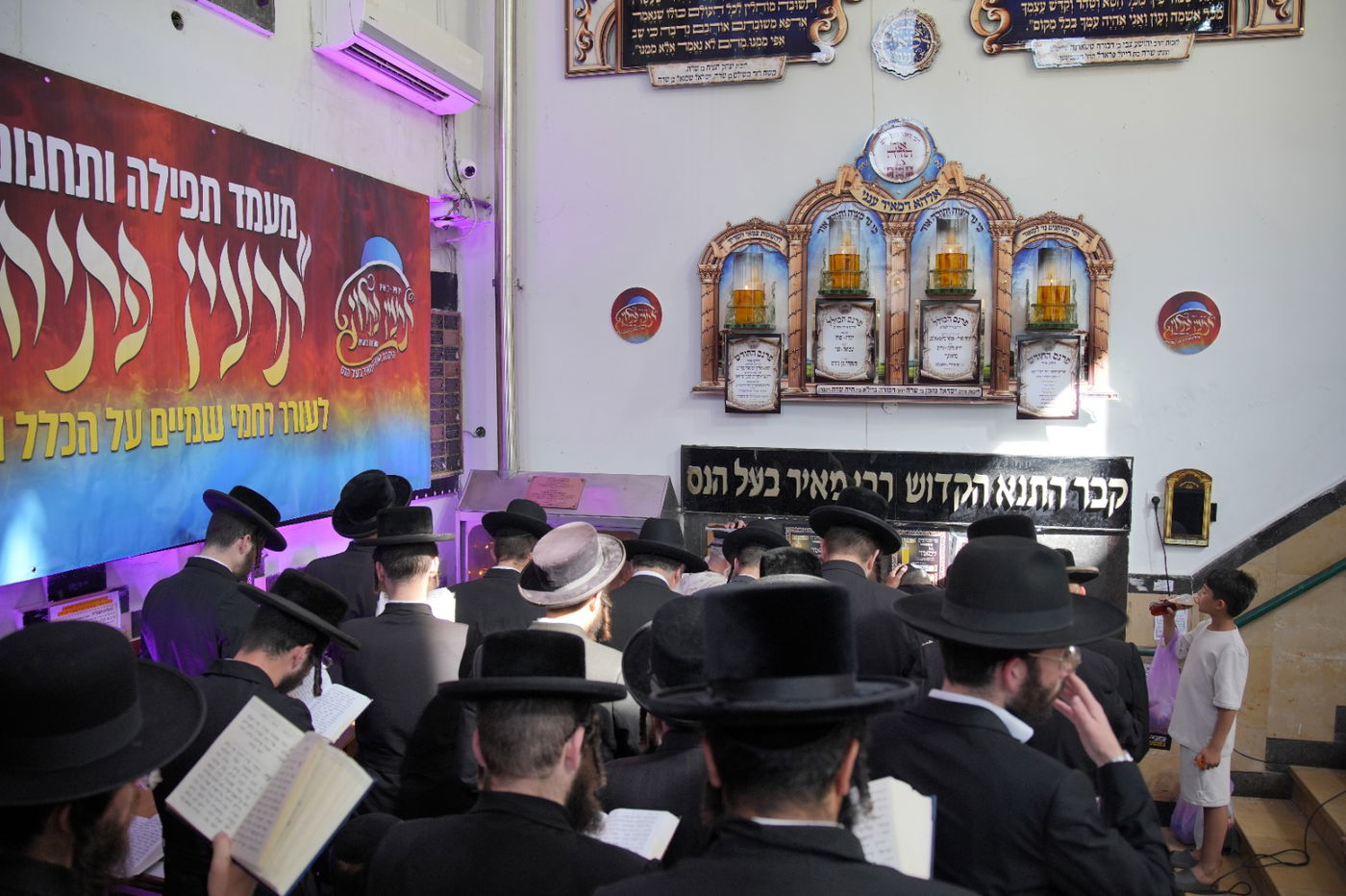 הילולת רבי מאיר בעל הנס בטבריה