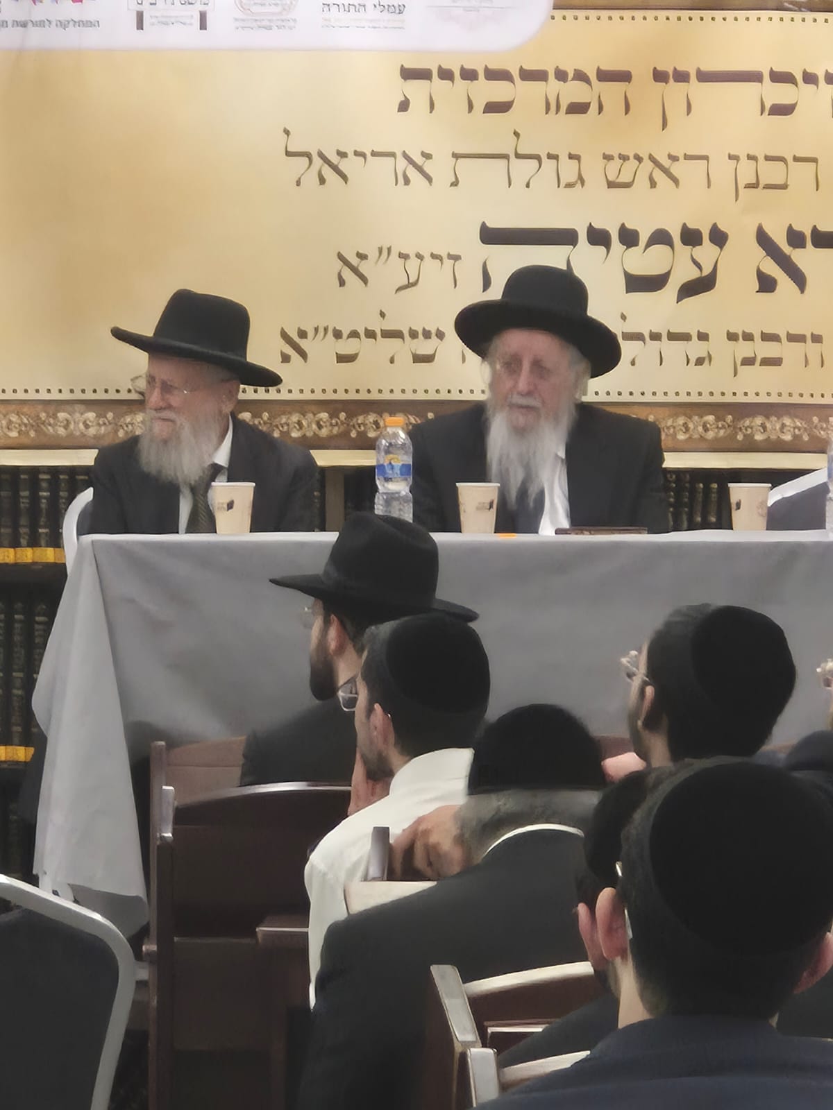 עצרת חיזוק והתעוררות לזכר הגאון רבי עזרא עטיה זיע"א