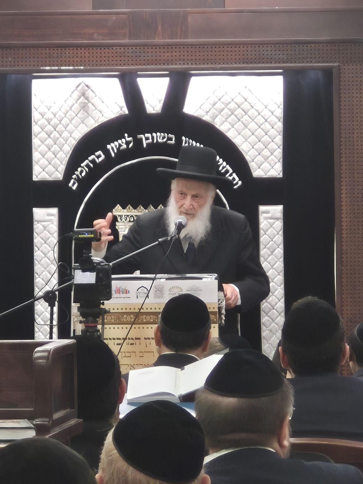 עצרת חיזוק והתעוררות לזכר הגאון רבי עזרא עטיה זיע"א