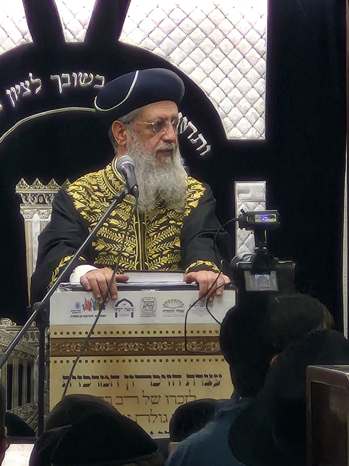 עצרת חיזוק והתעוררות לזכר הגאון רבי עזרא עטיה זיע"א