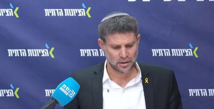 השר בצלאל סמוטריץ'