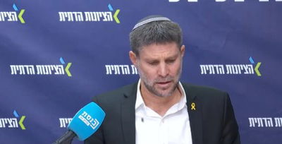 השר בצלאל סמוטריץ'