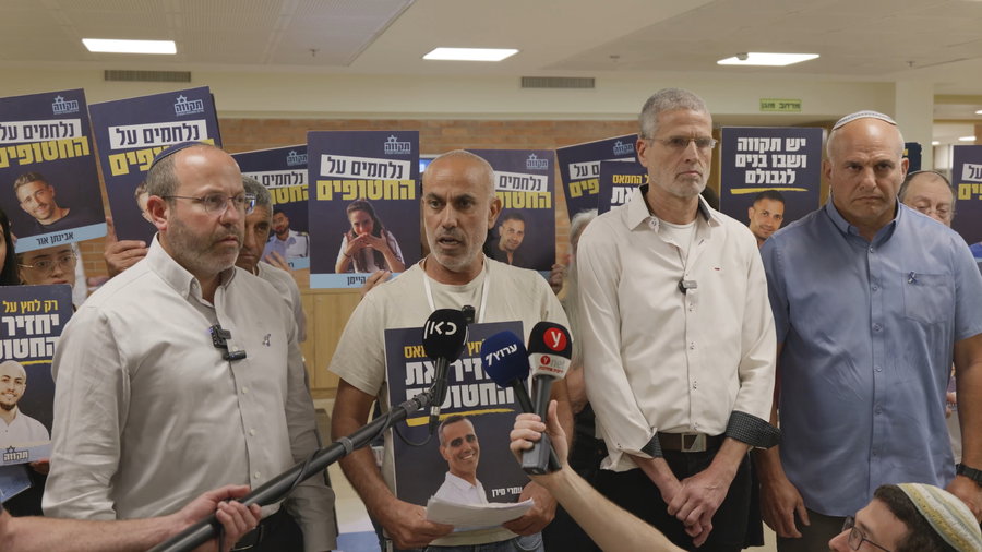 בועז מירון