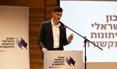 העיתונאי החרדי עושה כבוד: זה הפרס הבכיר בו הוא זכה