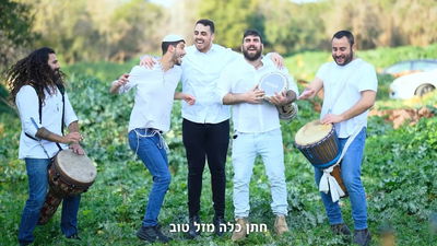 שי אליהו במחרוזת מלהיבה במיוחד: "מרים לראשי"