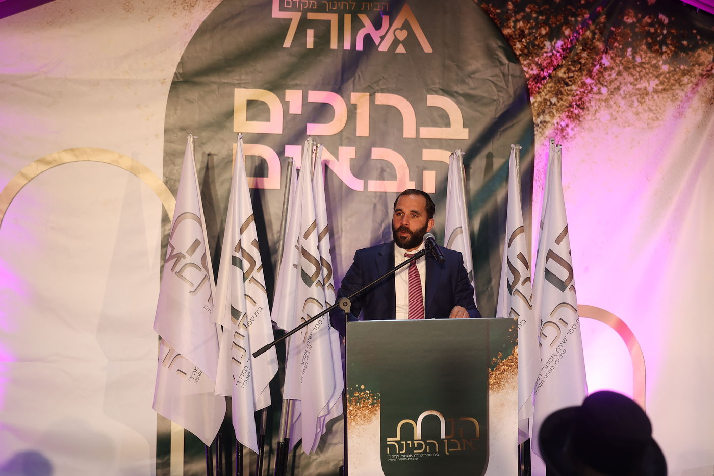  הנחת אבן הפינה לבית הספר 'שירת אסתר', בבית שמש