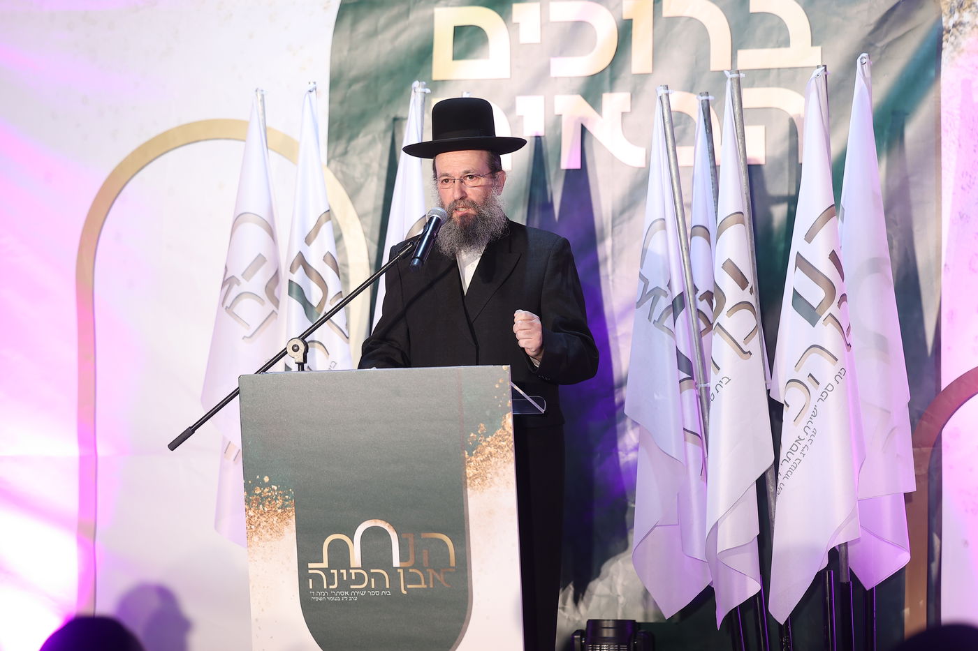  הנחת אבן הפינה לבית הספר 'שירת אסתר', בבית שמש