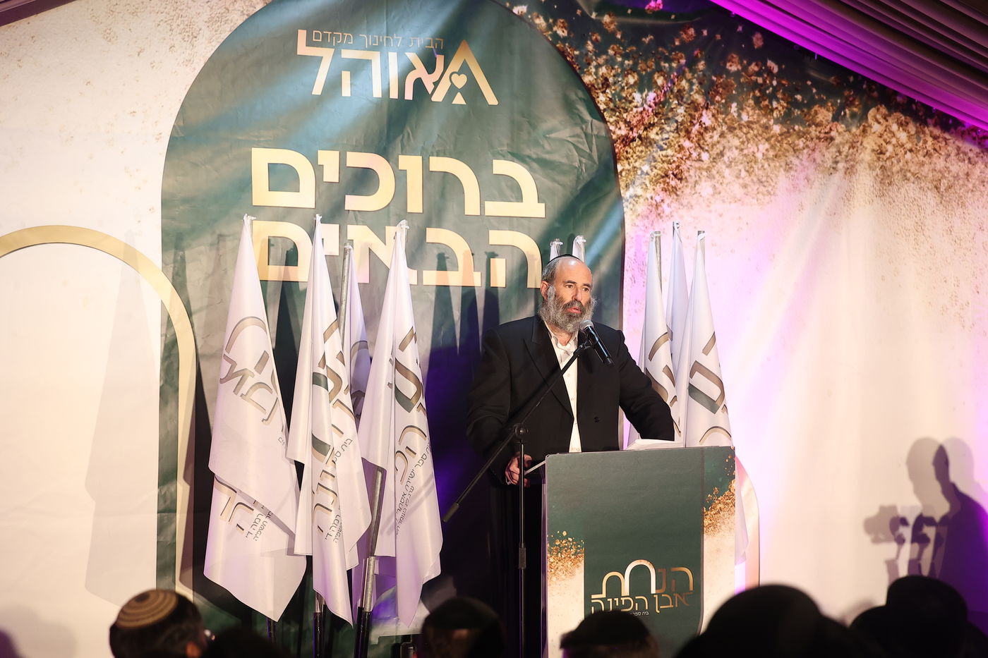  הנחת אבן הפינה לבית הספר 'שירת אסתר', בבית שמש