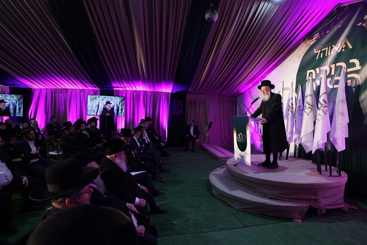  הנחת אבן הפינה לבית הספר 'שירת אסתר', בבית שמש