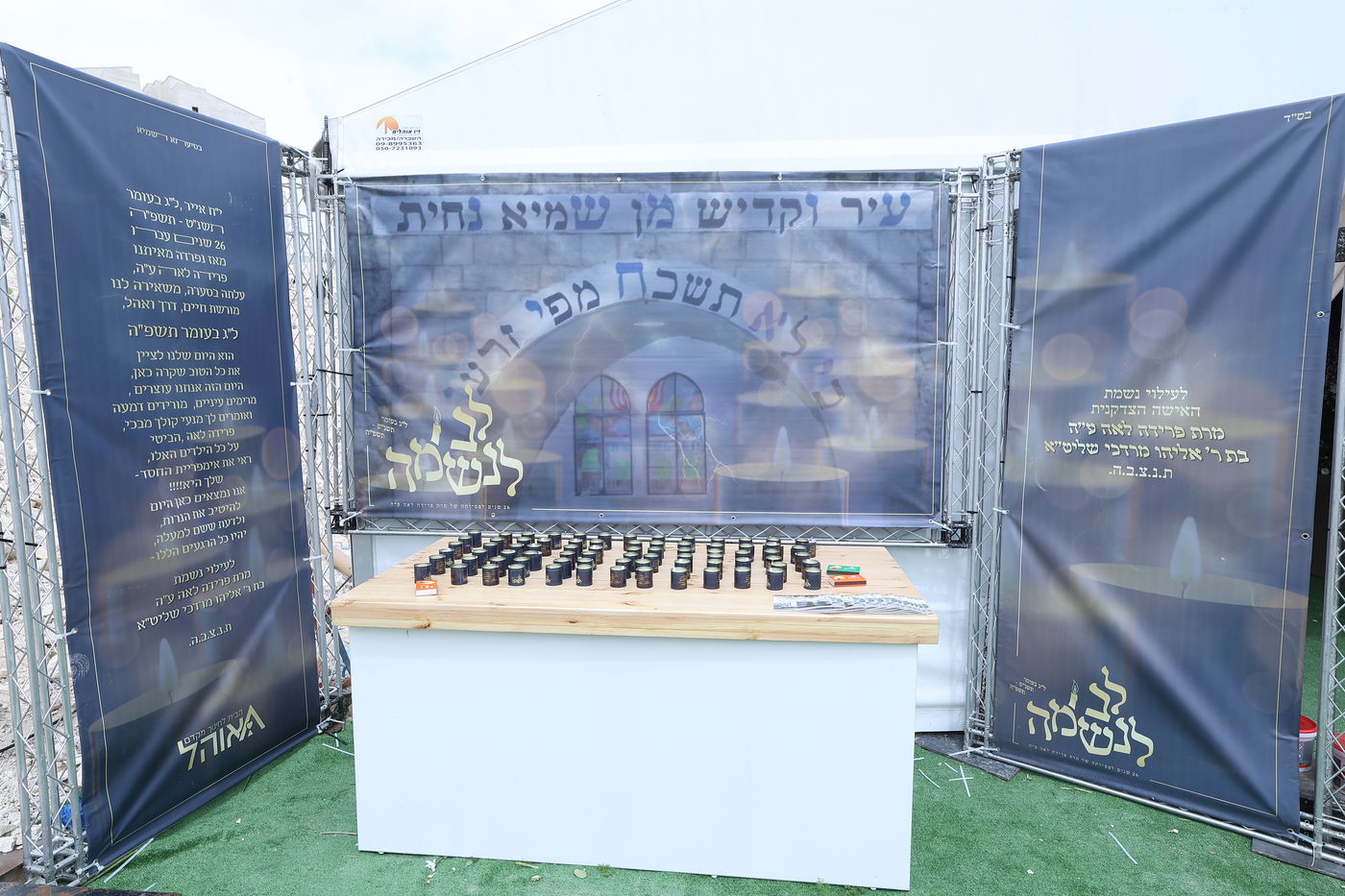  הנחת אבן הפינה לבית הספר 'שירת אסתר', בבית שמש