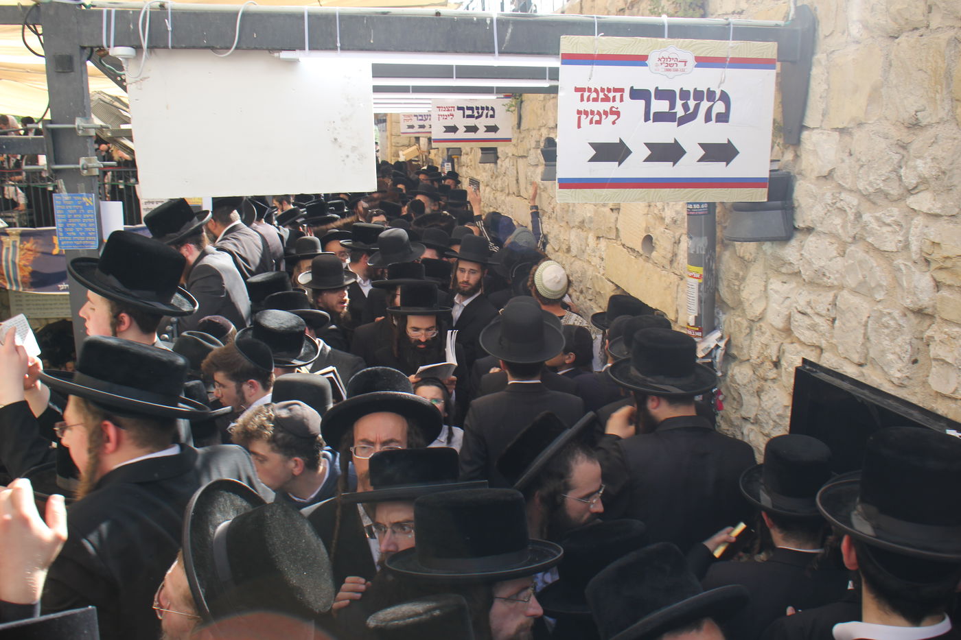 ל"ג בעומר תשפ"ה במירון