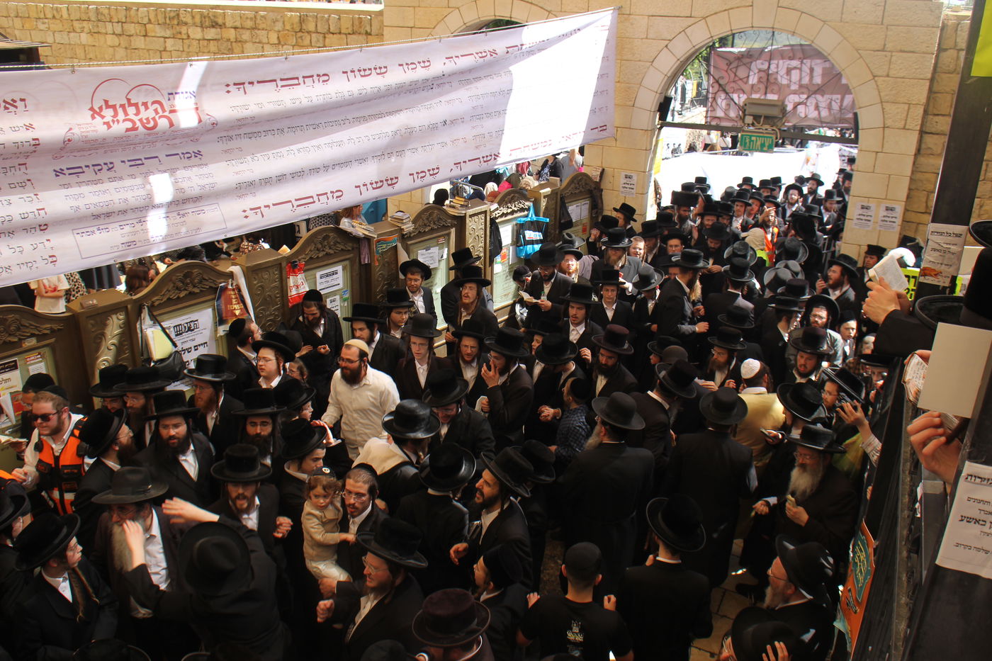 ל"ג בעומר תשפ"ה במירון