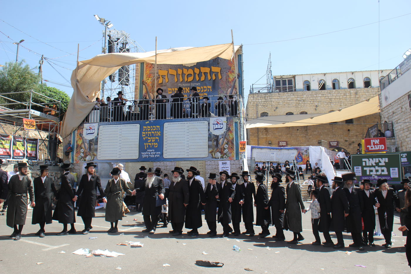 ל"ג בעומר תשפ"ה במירון