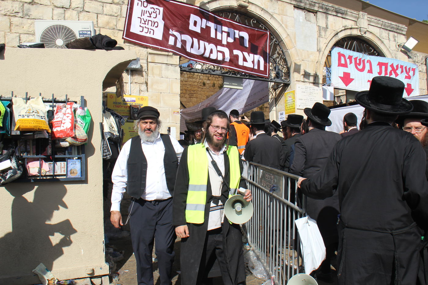 ל"ג בעומר תשפ"ה במירון