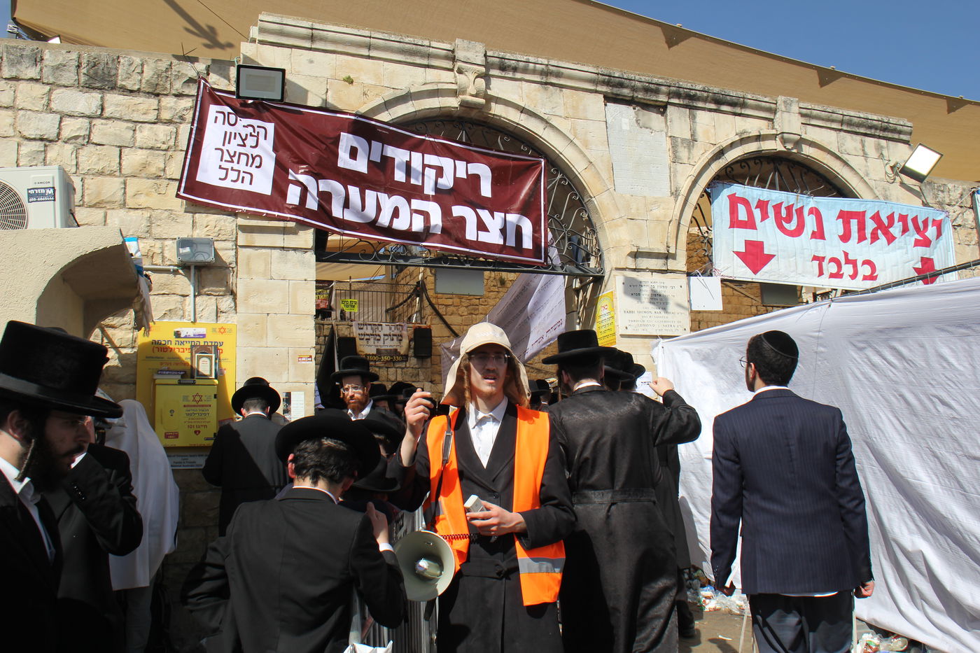 ל"ג בעומר תשפ"ה במירון