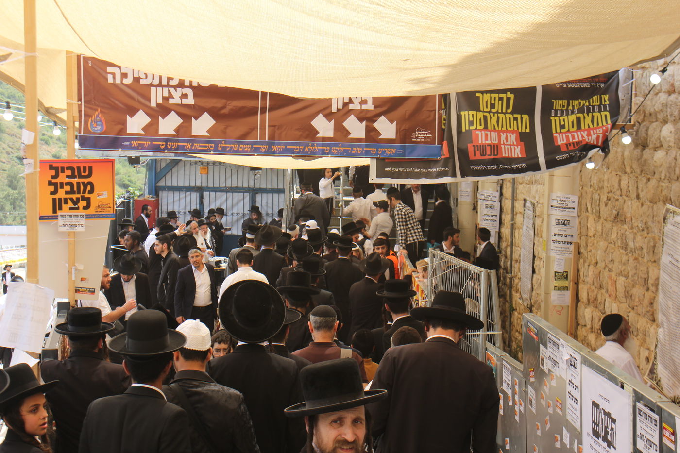 ל"ג בעומר תשפ"ה במירון