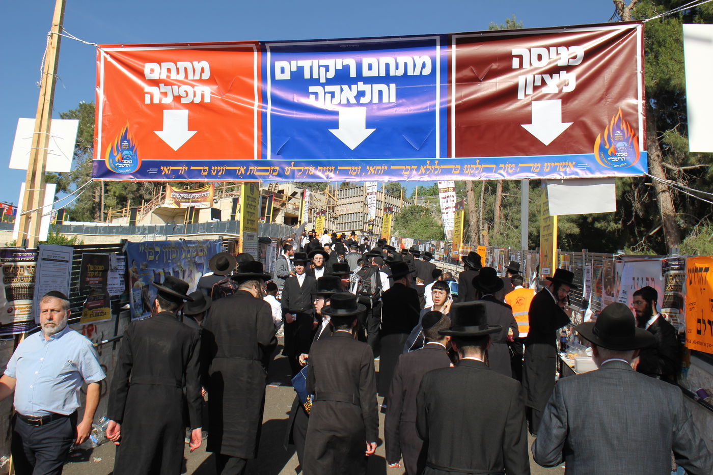 ל"ג בעומר תשפ"ה במירון