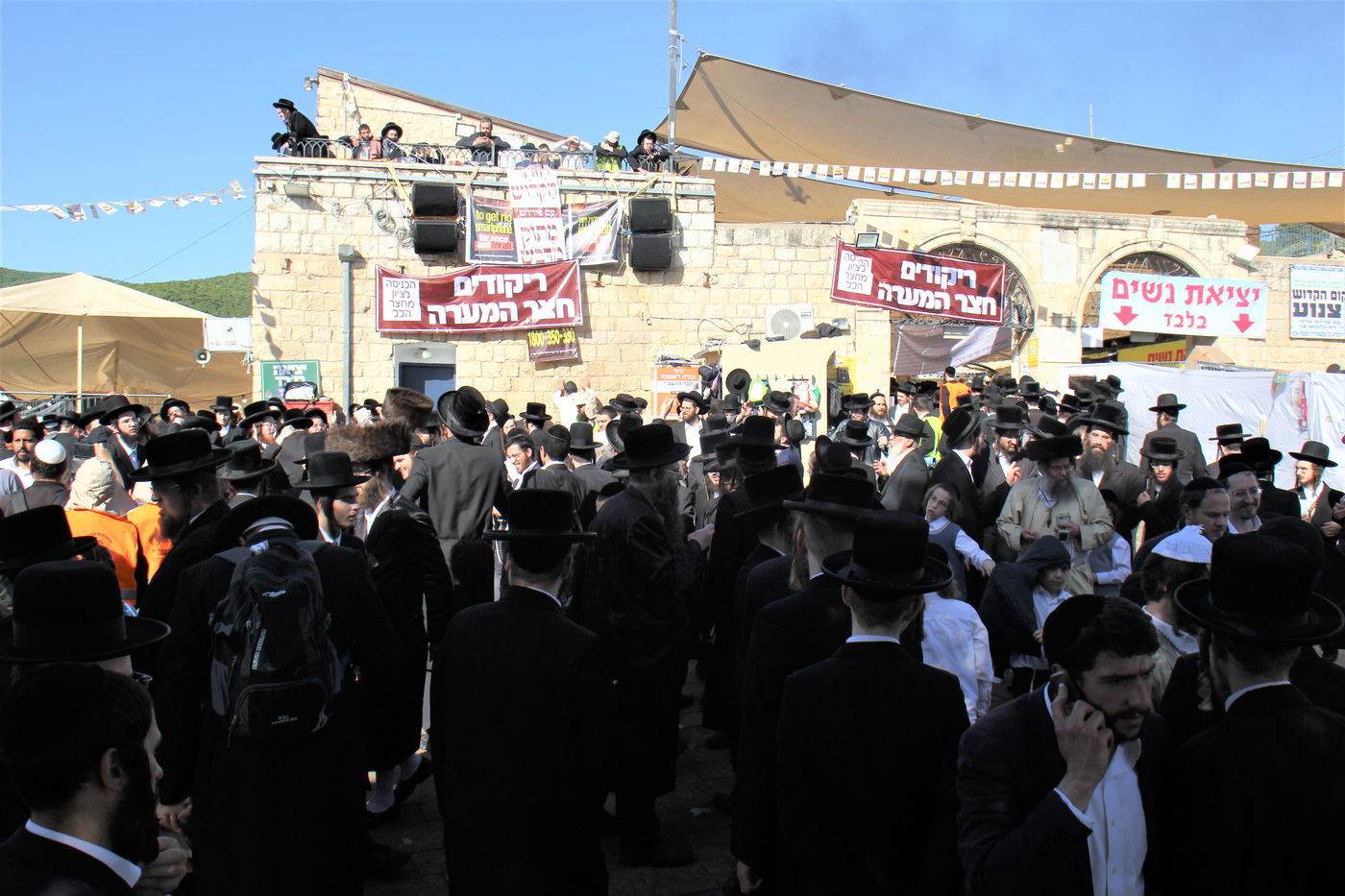 ל"ג בעומר תשפ"ה במירון