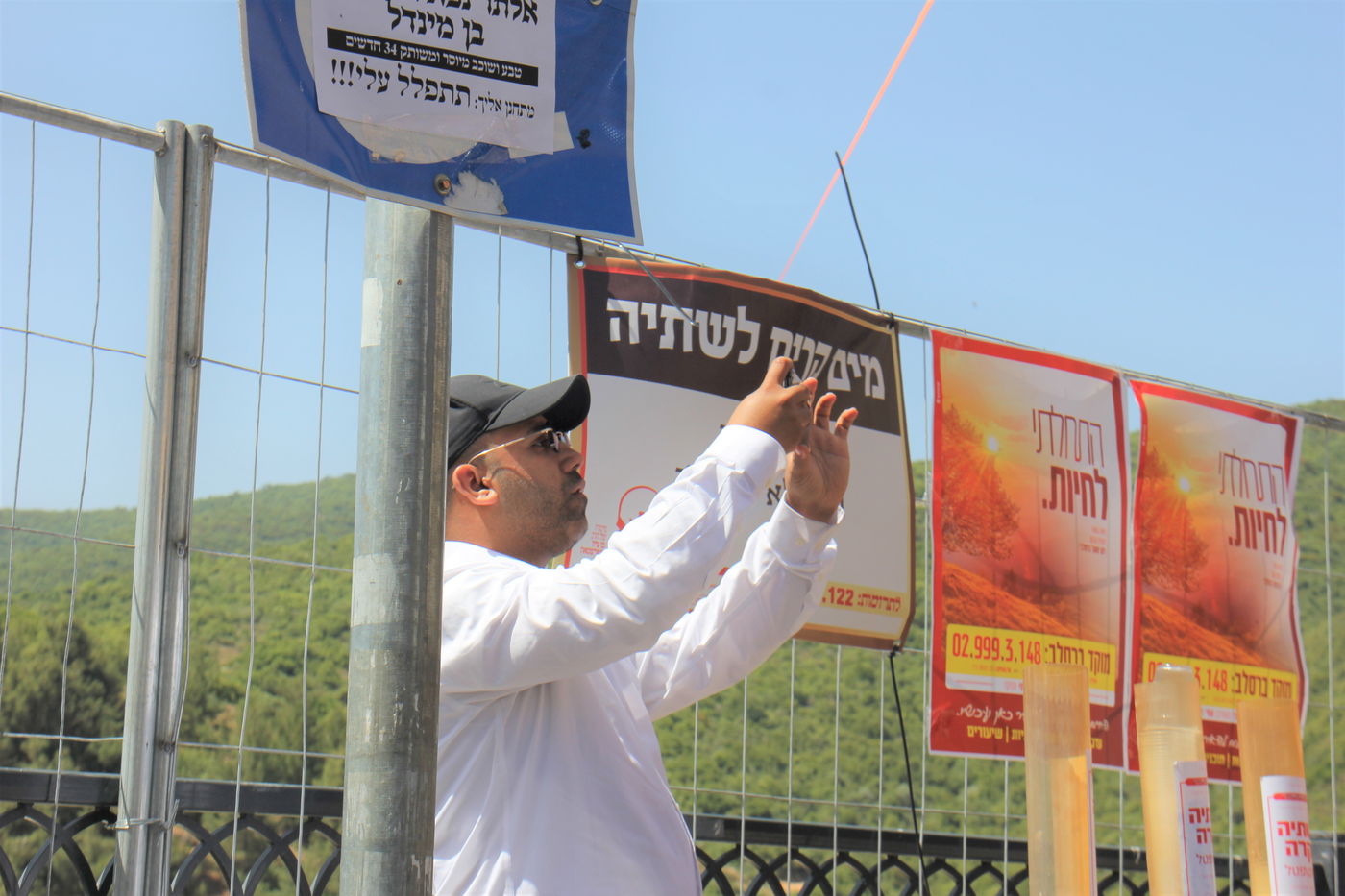 ל"ג בעומר תשפ"ה במירון