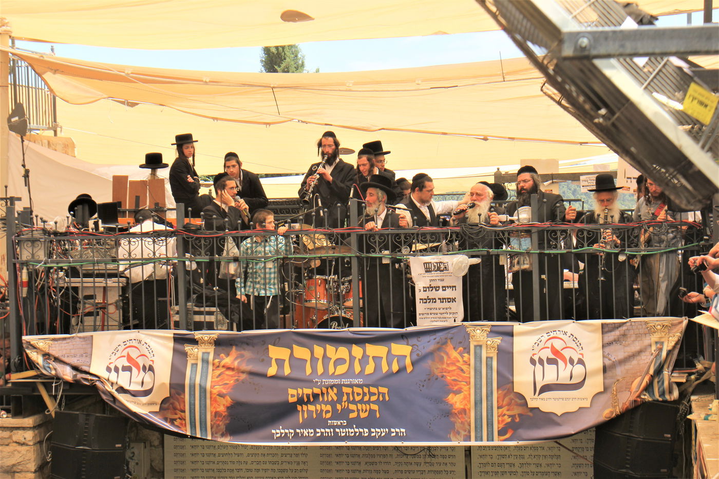 ל"ג בעומר תשפ"ה במירון