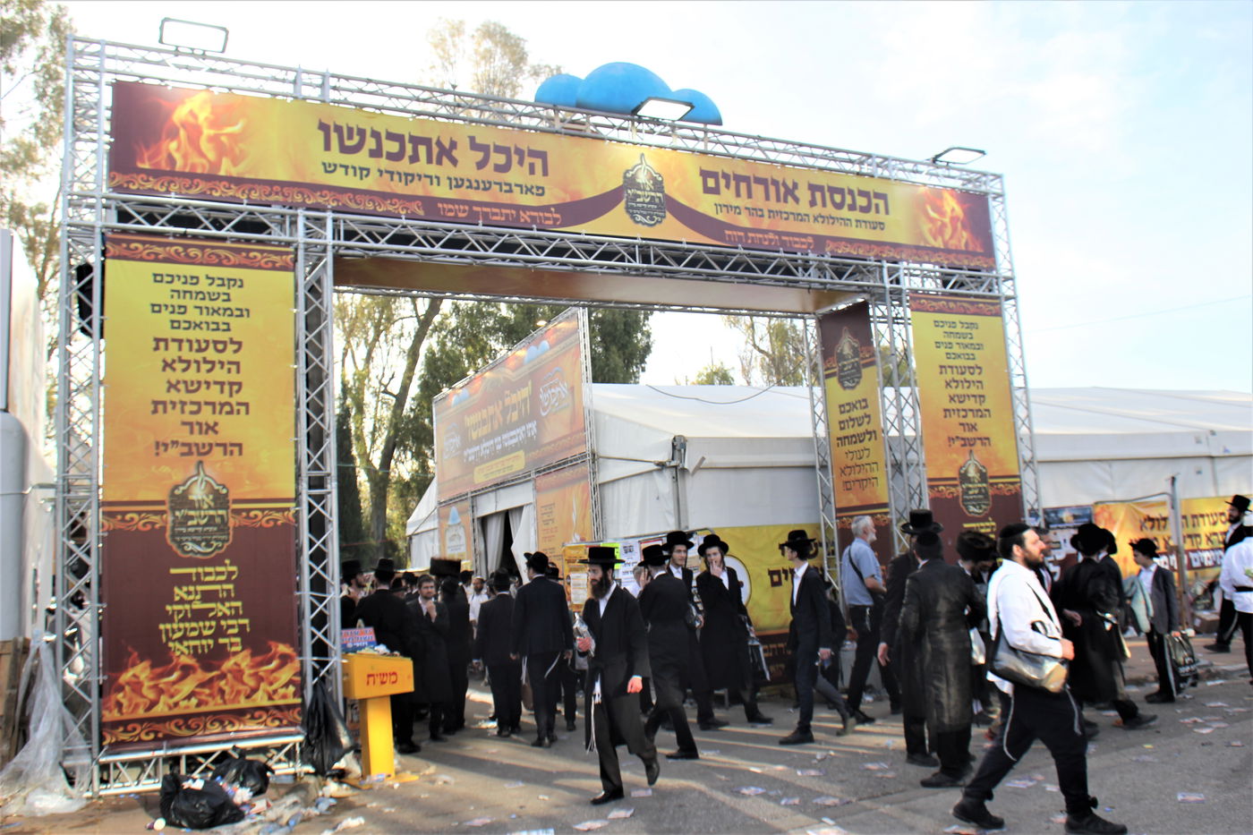 ל"ג בעומר תשפ"ה במירון