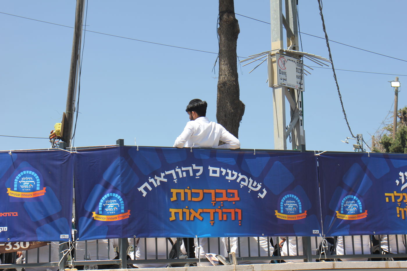 ל"ג בעומר תשפ"ה במירון