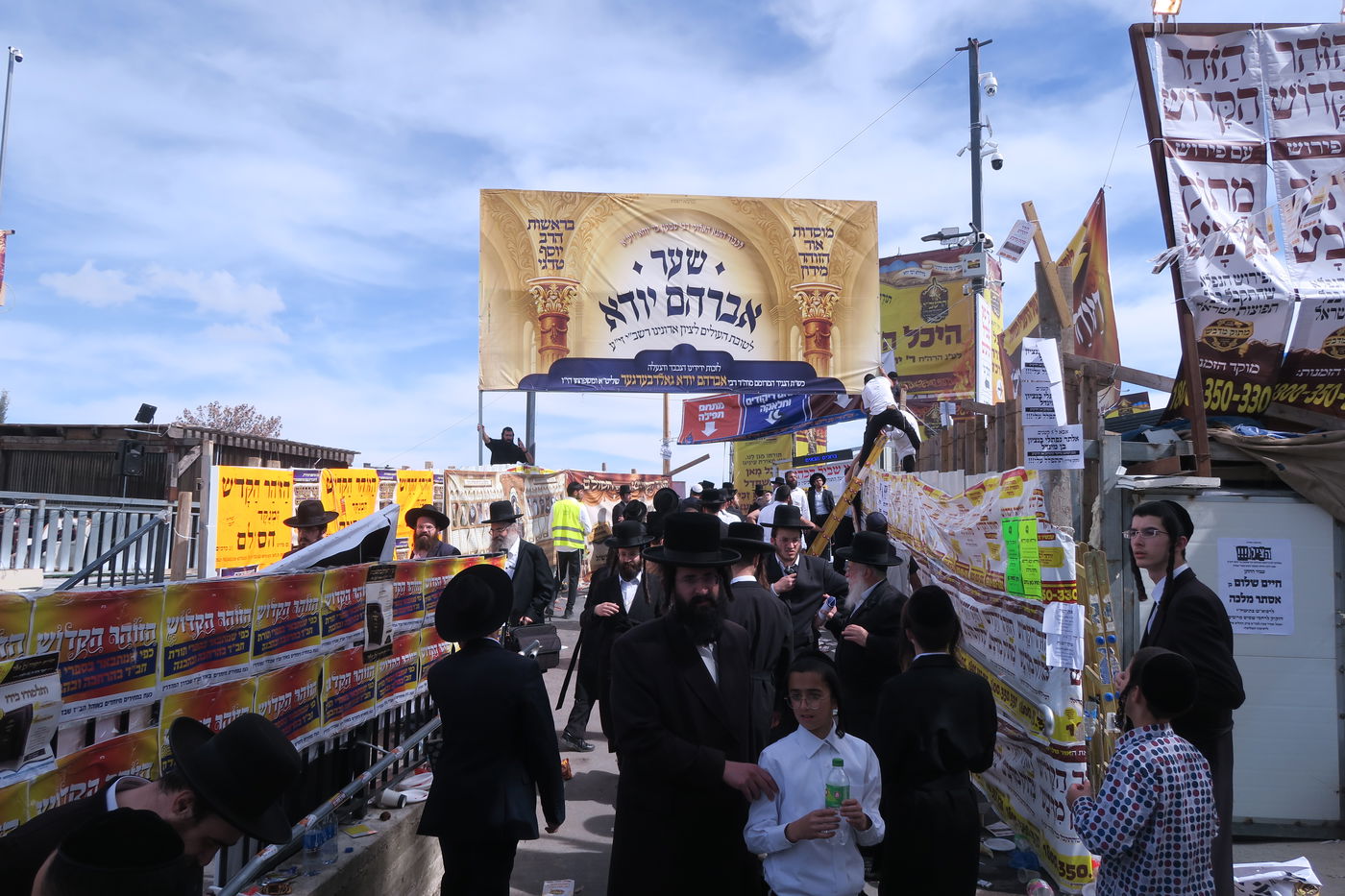 ל"ג בעומר תשפ"ה במירון