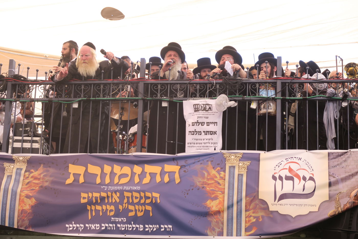 ל"ג בעומר תשפ"ה במירון