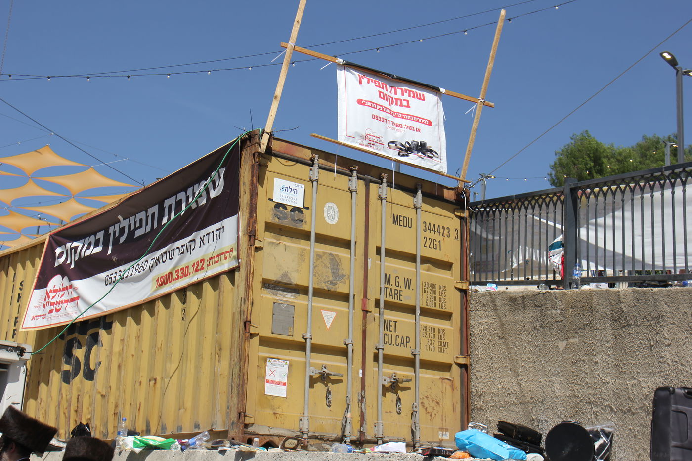 ל"ג בעומר תשפ"ה במירון