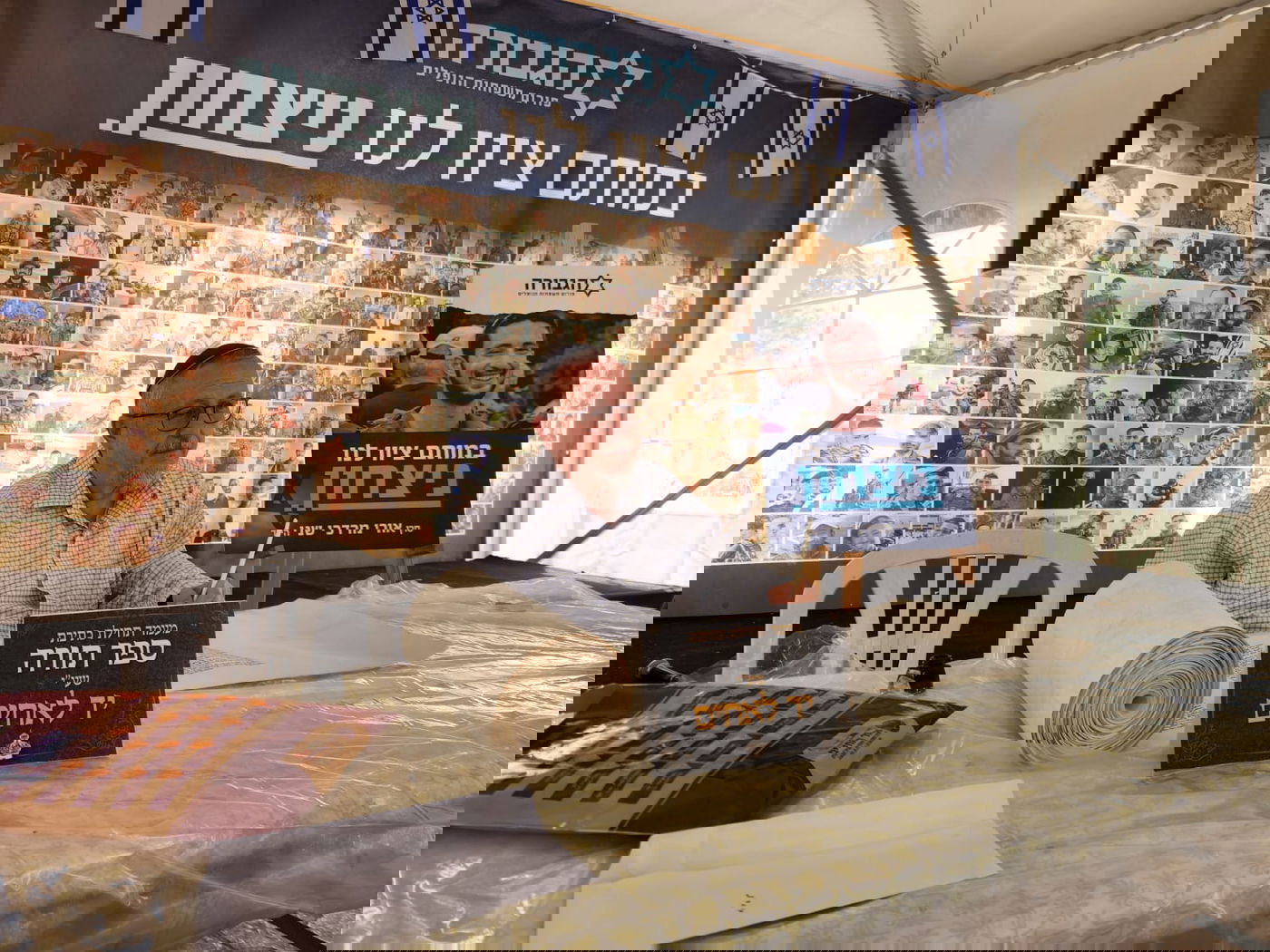 כתיבת אותיות בספר התורה של יד לאחים