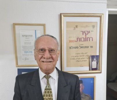 ר' עמנואל יחיא משולם ז"ל