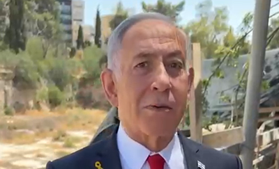 נתניהו היום