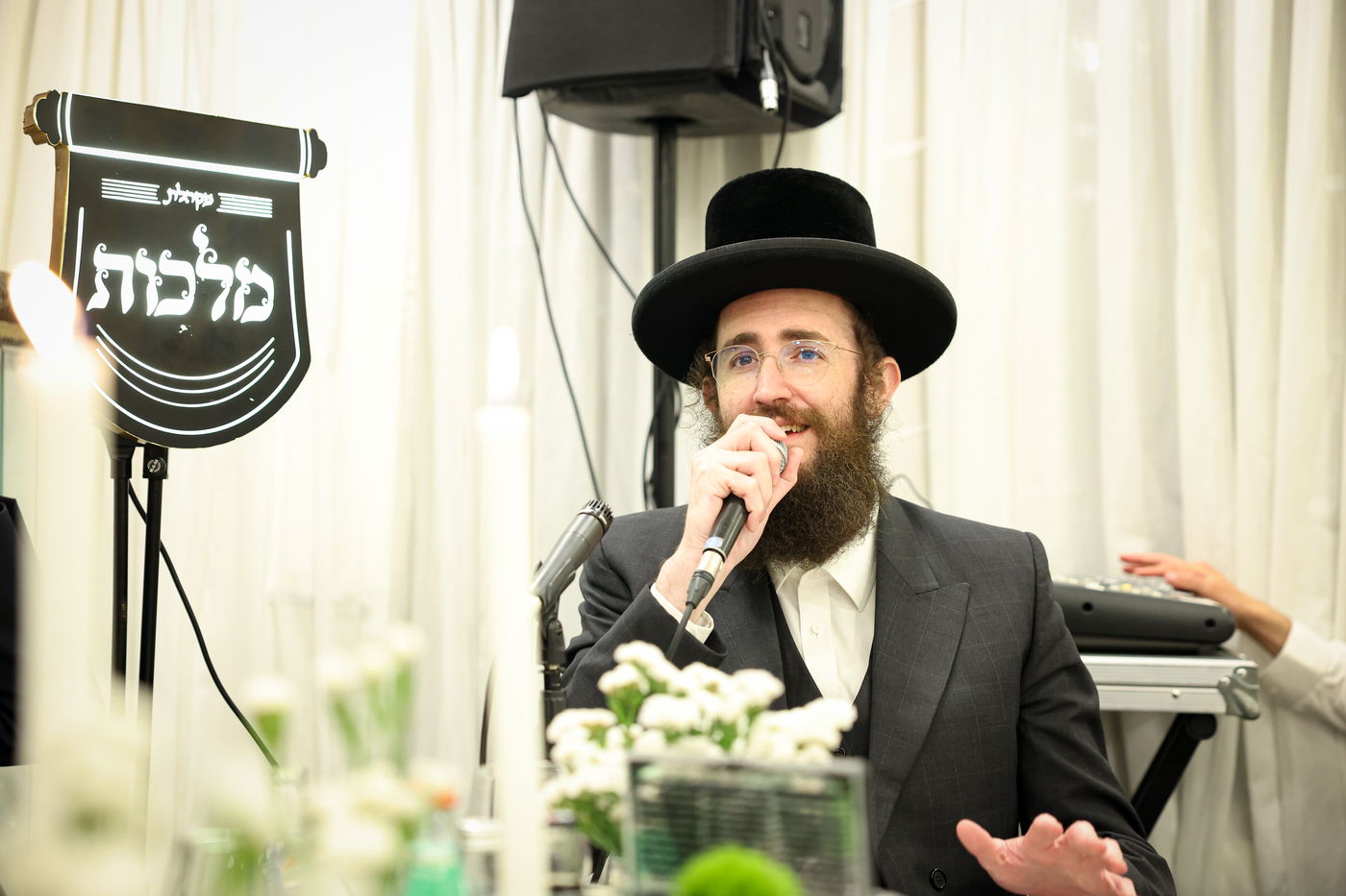  דינר 'כולנו מסובין' ברחמסטריווקא