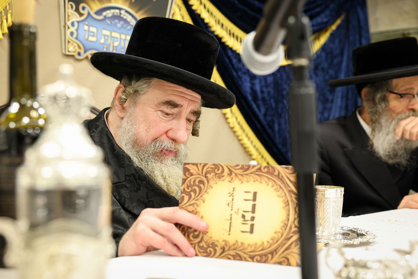  דינר 'כולנו מסובין' ברחמסטריווקא