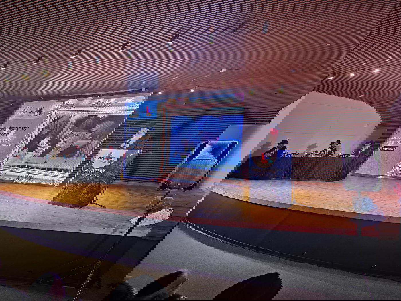 עצרת באלעד, במלאת השלושים להגר"מ מאזוז זצ"ל