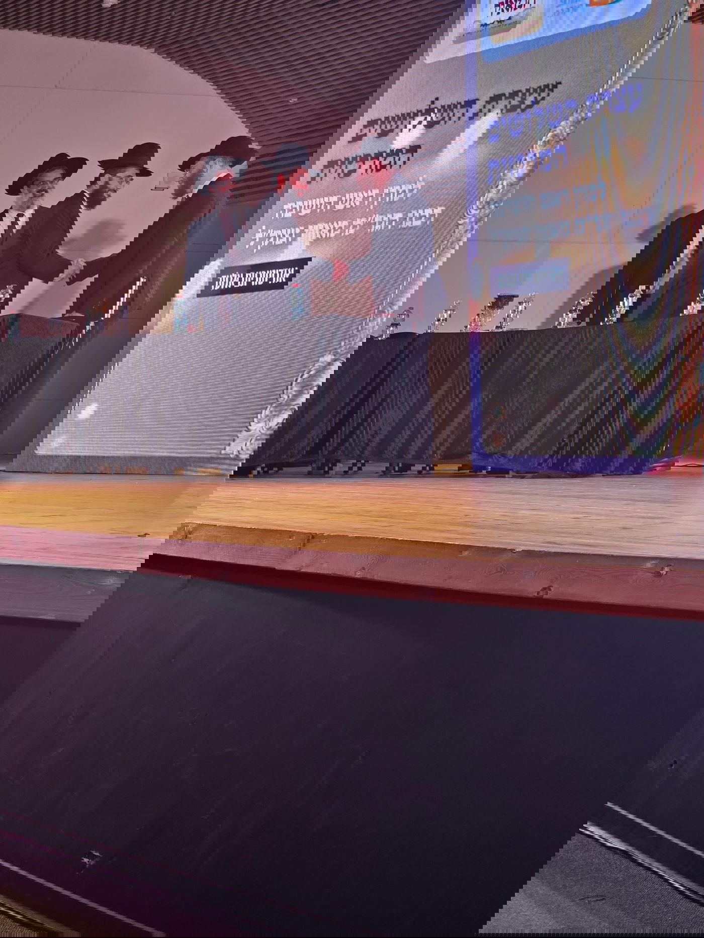 עצרת באלעד, במלאת השלושים להגר"מ מאזוז זצ"ל