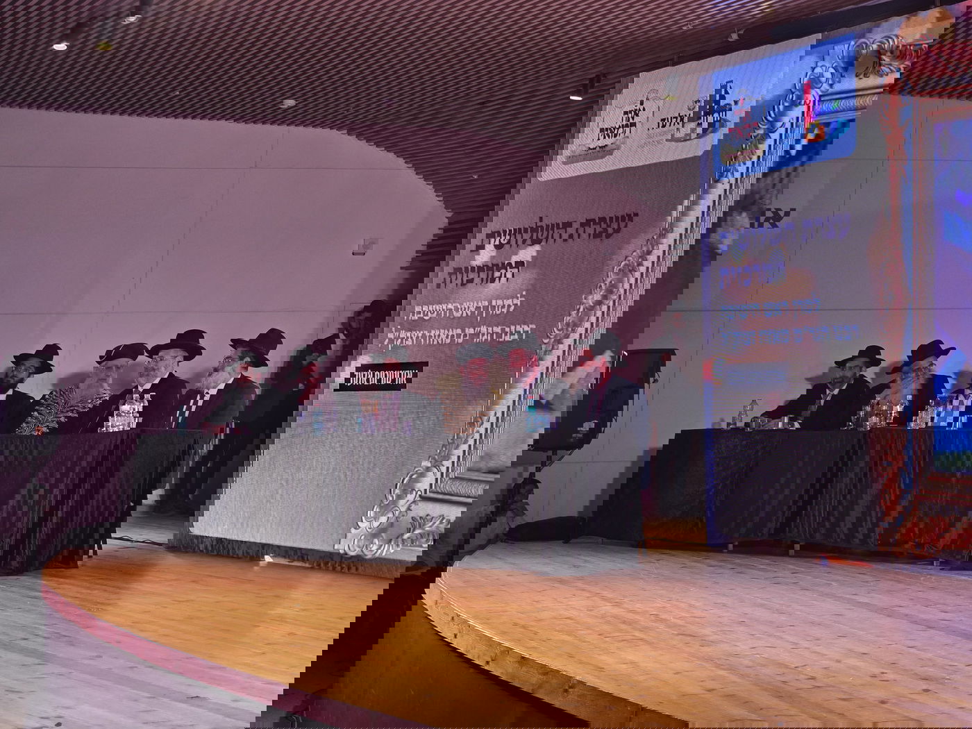 עצרת באלעד, במלאת השלושים להגר"מ מאזוז זצ"ל