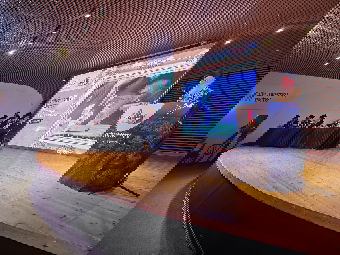 עצרת באלעד, במלאת השלושים להגר"מ מאזוז זצ"ל