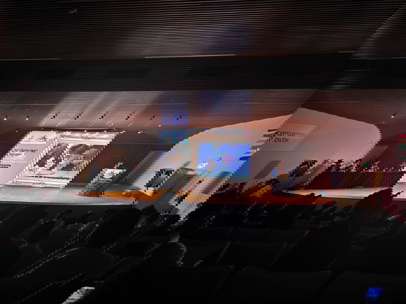 עצרת באלעד, במלאת השלושים להגר"מ מאזוז זצ"ל