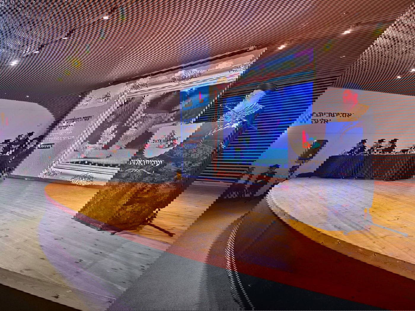 עצרת באלעד, במלאת השלושים להגר"מ מאזוז זצ"ל