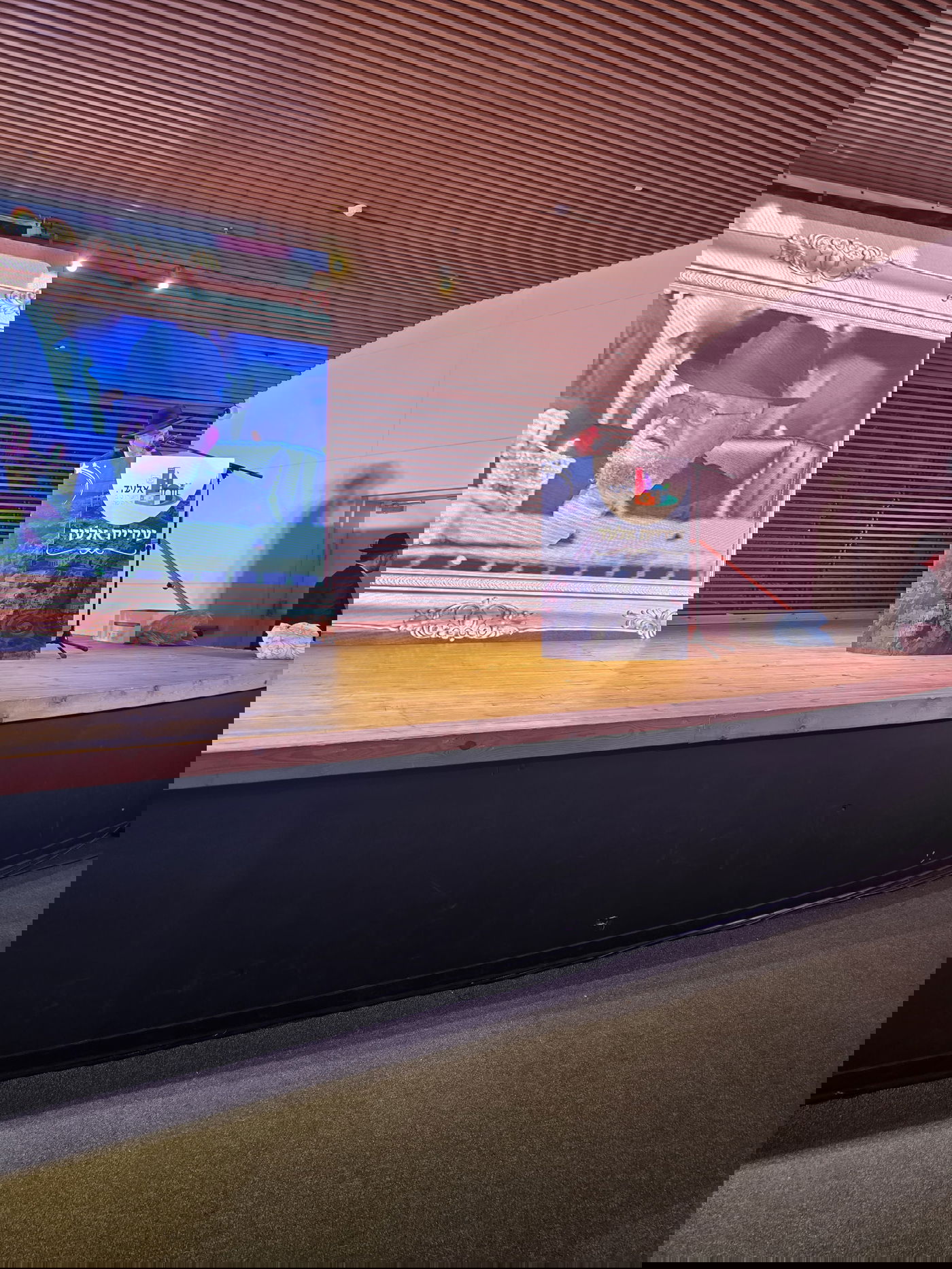 עצרת באלעד, במלאת השלושים להגר"מ מאזוז זצ"ל