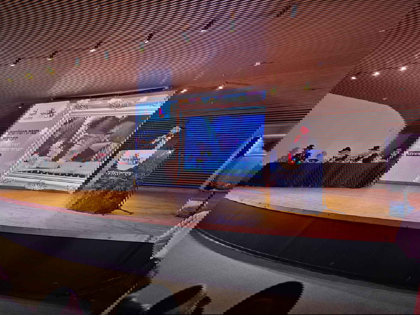 עצרת באלעד, במלאת השלושים להגר"מ מאזוז זצ"ל