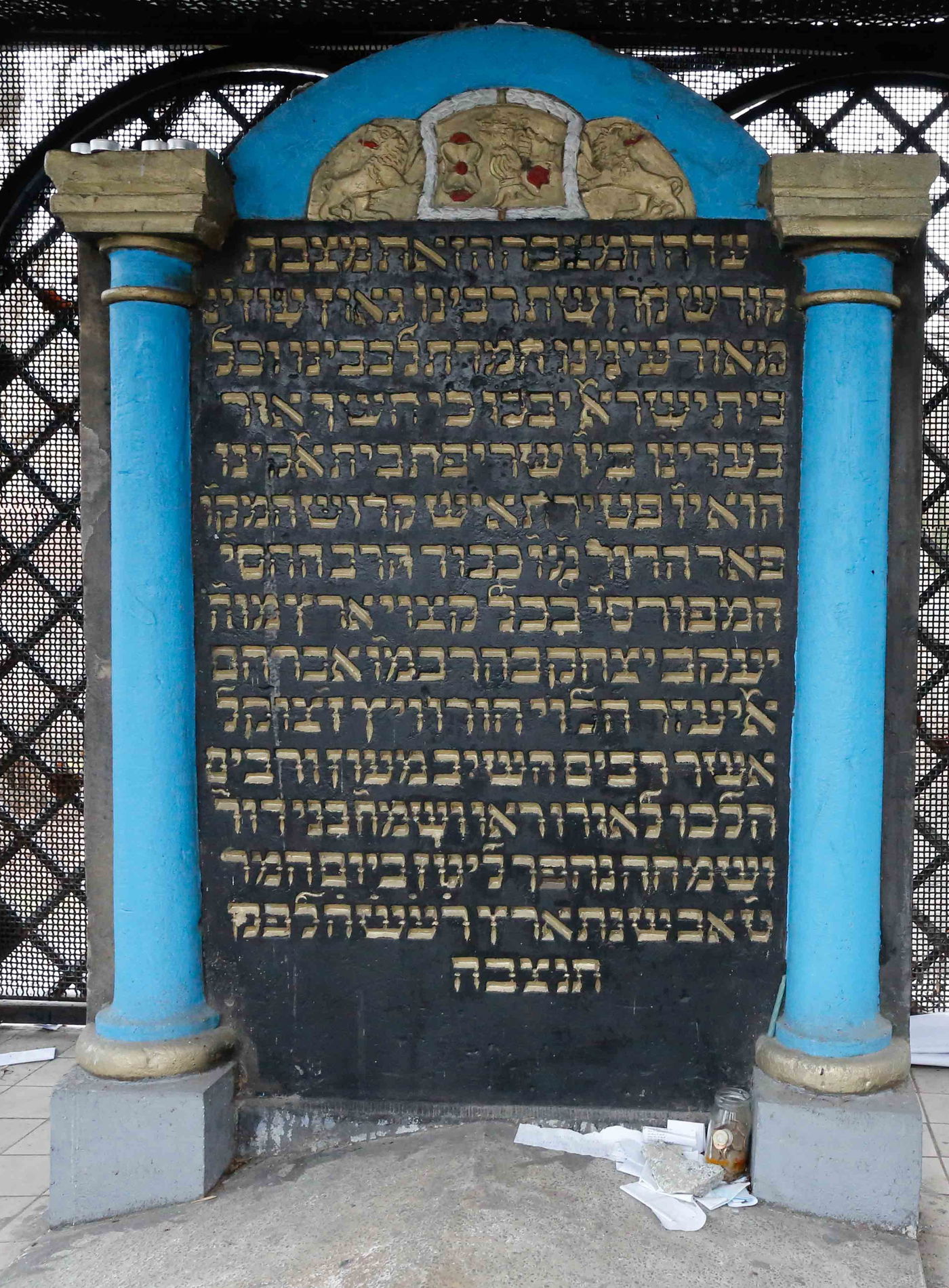 מצבת החוזה בבית העלמין היהודי בלובלין